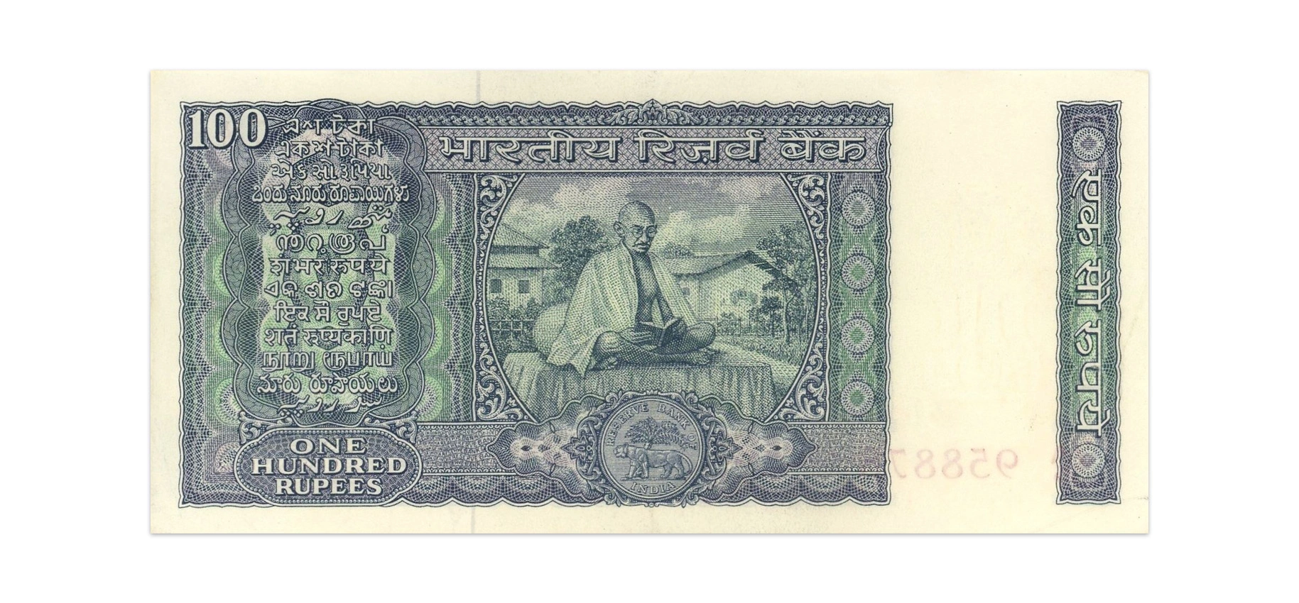 Gandhi 100rs note (1)