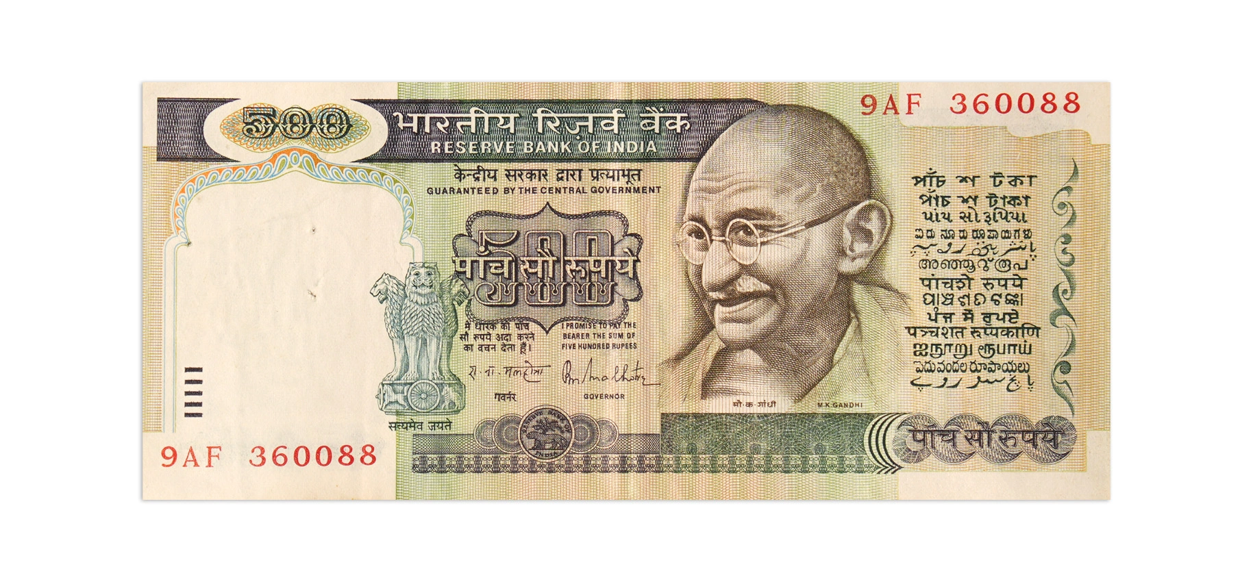 500 rs Gandhi (1)