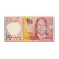 Cape Verde 200 Escudos 2014