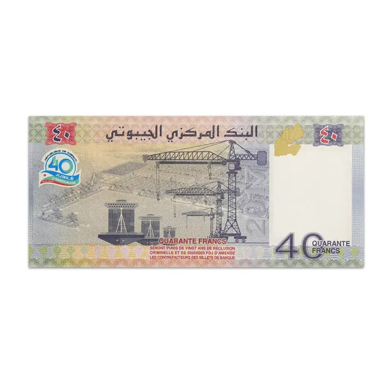 Djibouti 40 Francs 2017 Commemorative Bank Note