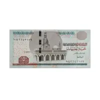 Egypt 5 Pound 2020