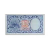 Egypt 10 piastres 2006