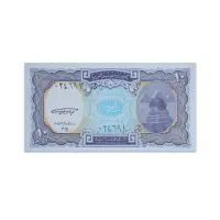 Egypt 10 piastres 1998 P-189a