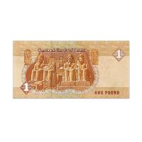 EGYPT 1 POUND 2021