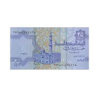 Egypt 25 piastres 2006