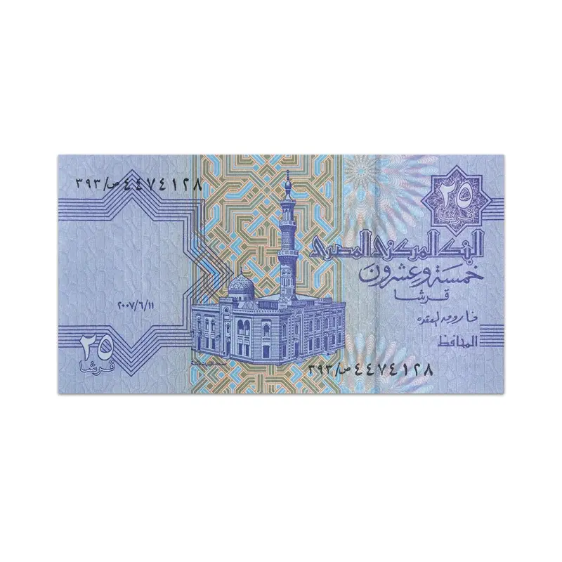 Egypt 25 piastres 2006