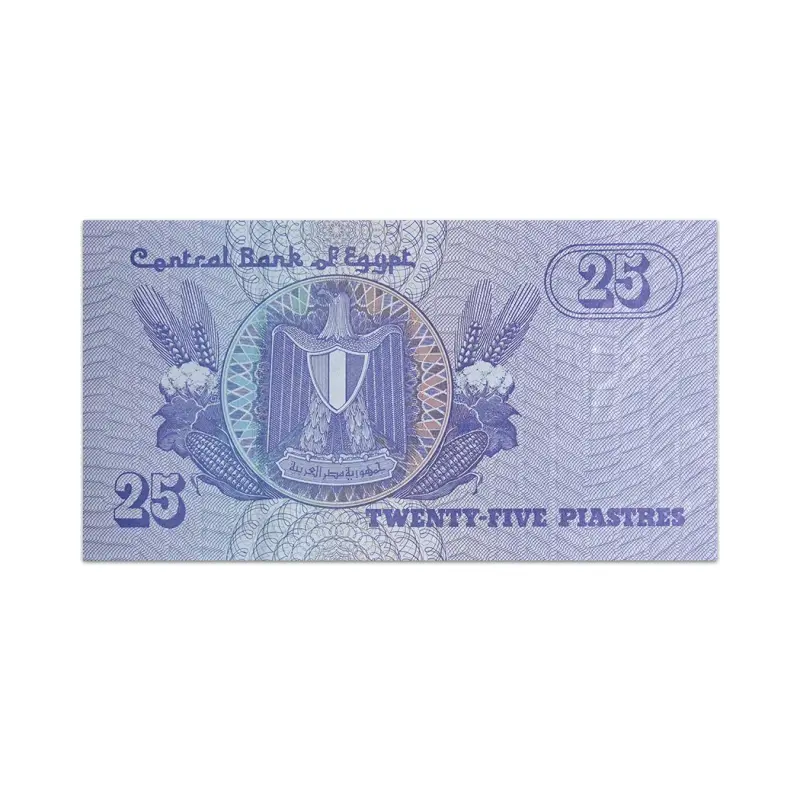 Egypt 25 piastres 2006