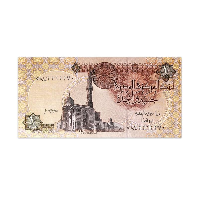 EGYPT 1 POUND 2021