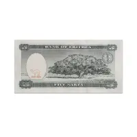 Eritrea 5 Nakfa 1997