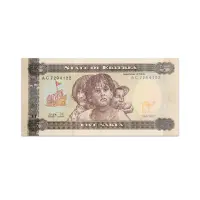 Eritrea 5 Nakfa 1997