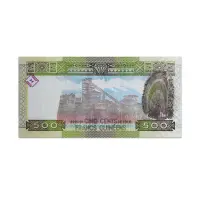 Guinea 500 Francs 2015