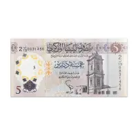 Libya 5 Dinar 2021