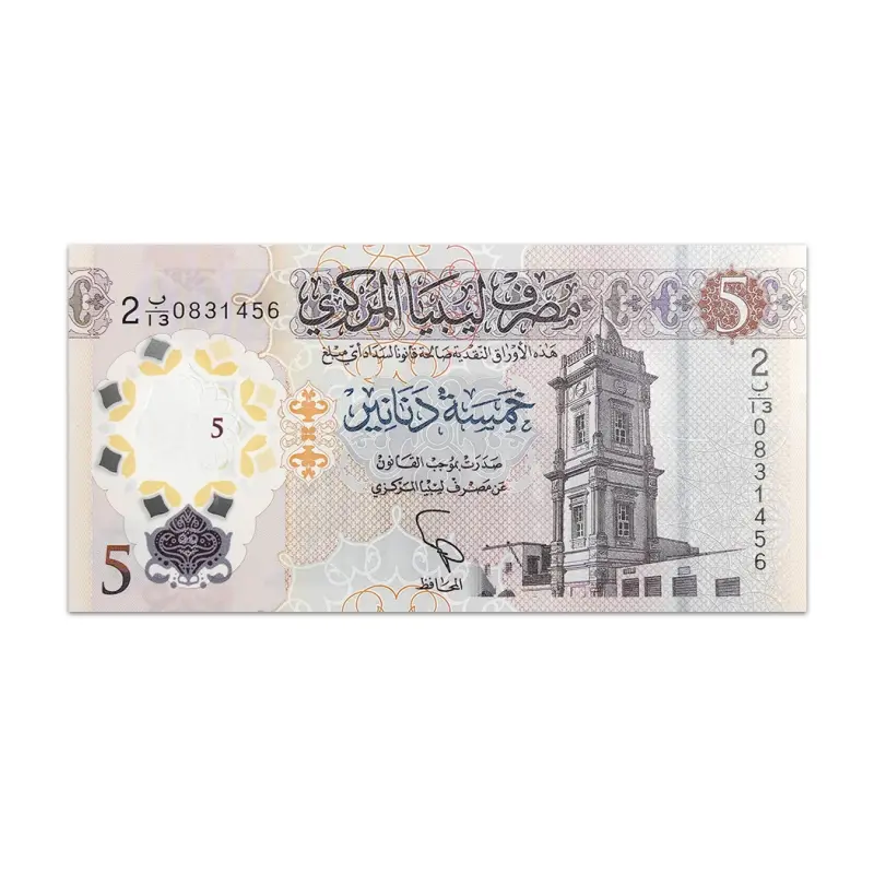 Libya 5 Dinar 2021