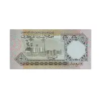Libya 1/4 Dinars 1991