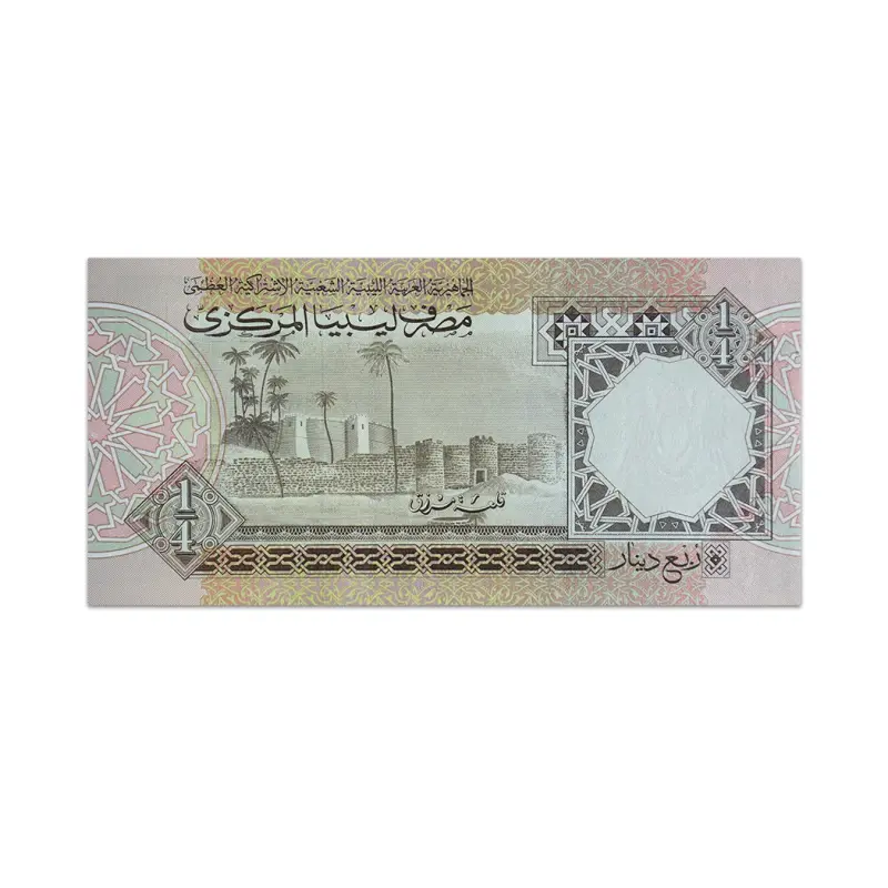 Libya 1/4 Dinars 1991