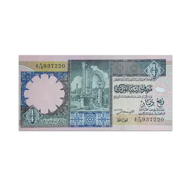 Libya 1/4 Dinars 1991