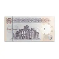 Libya 5 Dinar 2021