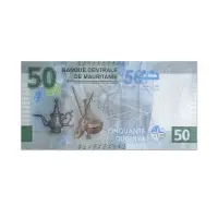 MAURITANIA 50 OUGUIYA 2023