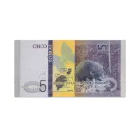 Sao Tome E Principe 5 Dobras 2020