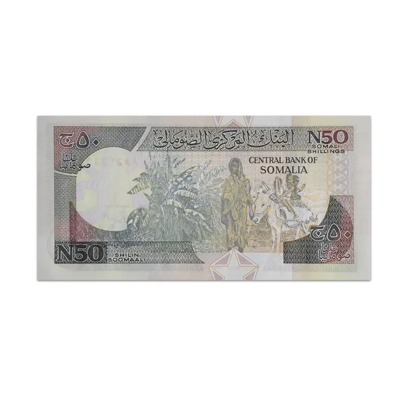 Somalia 50 Shillings 1991