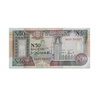 Somalia 50 Shillings 1991
