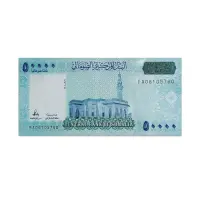 Somalia 50000 Shillings 2010