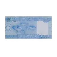 Somalia 10000 Shillings 2010
