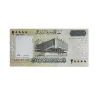 Somalia 20000 Shillings 2010