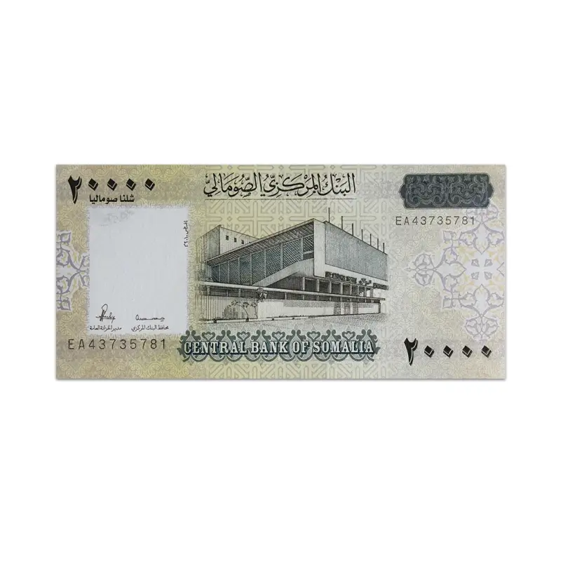 Somalia 20000 Shillings 2010
