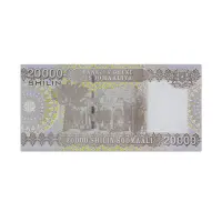 Somalia 20000 Shillings 2010