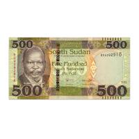 South Sudan 500 Pounds 2021