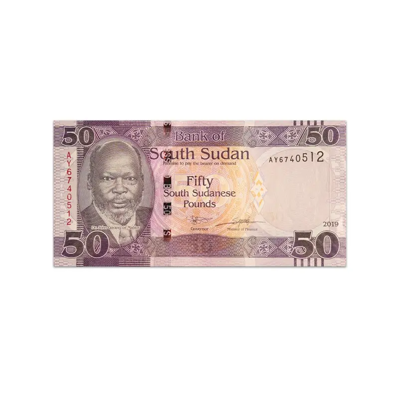 South Sudan 50 Pounds