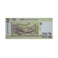 Sudan 2 Pounds 2017