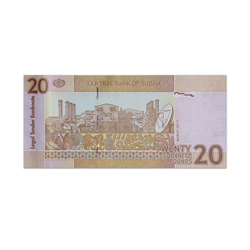 Sudan 20 Sudanese Pounds 2017