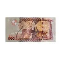 Uganda 1000 shillings 2021