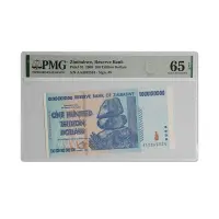 Zimbabwe Rare 1 hundred trillion dollar