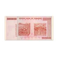 Zimbabwe 5 Billion Dollars 2008
