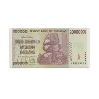 Zimbabwe 200 Million Dollars 2008