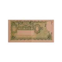 Argentina 1 peso 1951