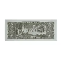 Brazil 5 Cruzeiros 1962