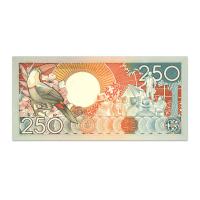 SURINAME 250 GULDEN 1988