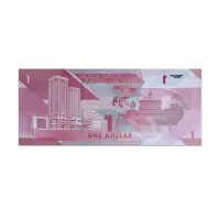 Trinidad & Tobago 1 Dollar 2020