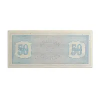 United States American Express 50 Dollars 1982 Travelers Cheque