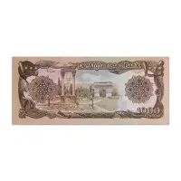 Afghanistan 1000 Afghanis 1991