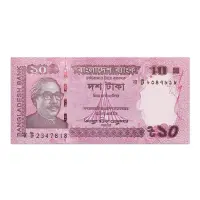 BANGLADESH 10 TAKA 2023