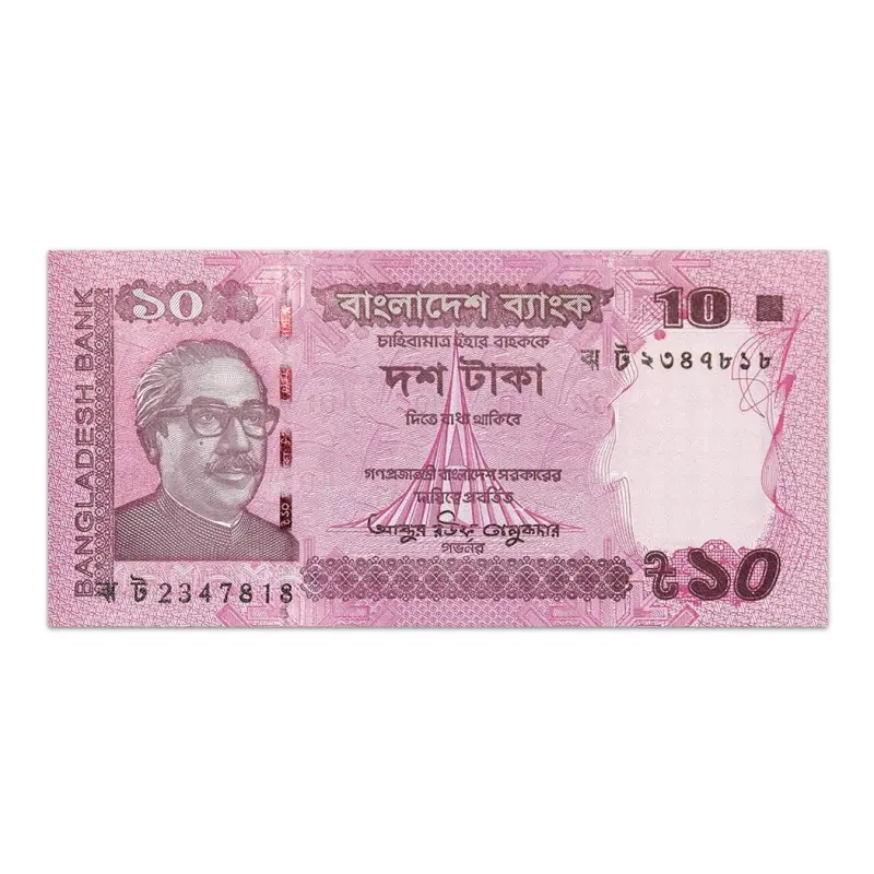 BANGLADESH 10 TAKA 2023