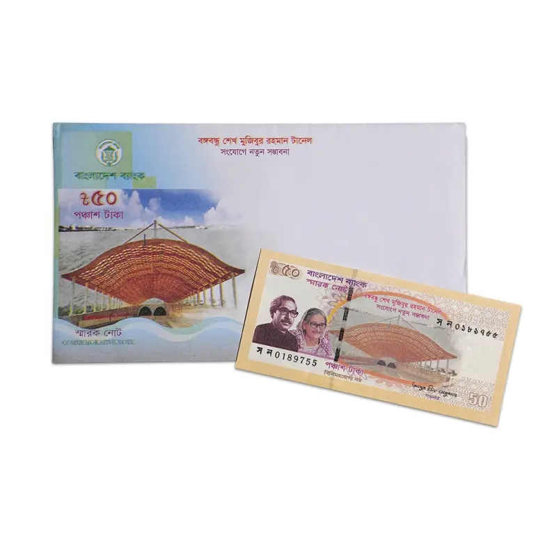 Bangladesh 50 Taka 2023 Tunnel Commemorative banknote with Official Envelope