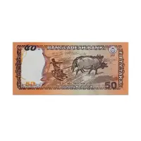 Bangladesh 50 Taka 2021 Golden Jubilee of Independence Commemorative Banknote