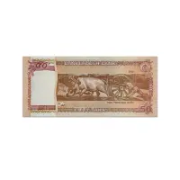 Bangladesh 50 taka 2025