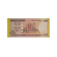 Bangladesh 60 Taka 2012 Commemorative Banknote